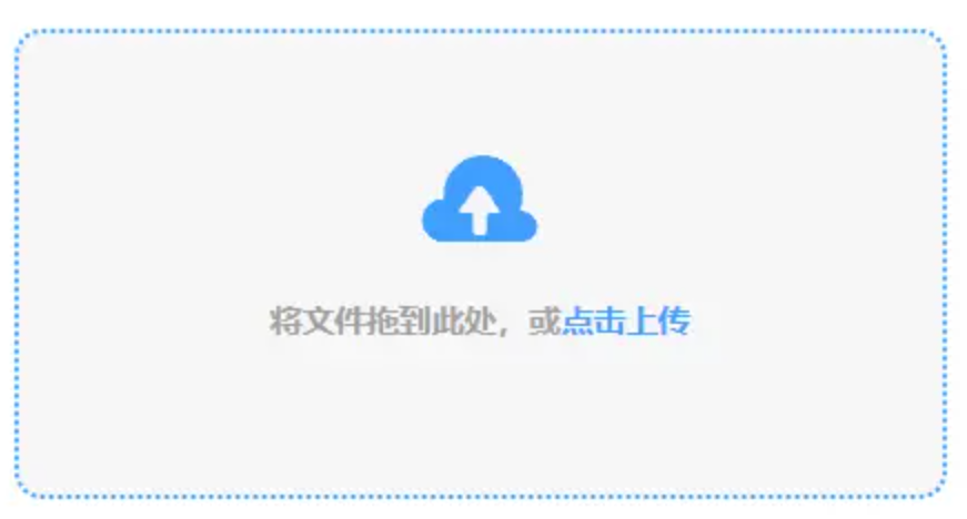 博鱼电子官网使用讲解 - 添加文件